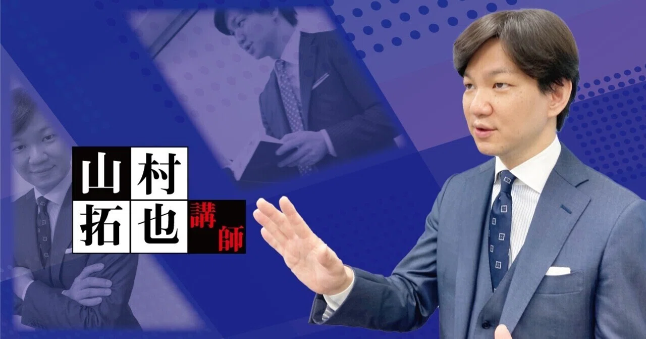 YouTubeライブ】答案構成で解く！2021年度記述式≪商業登記法編