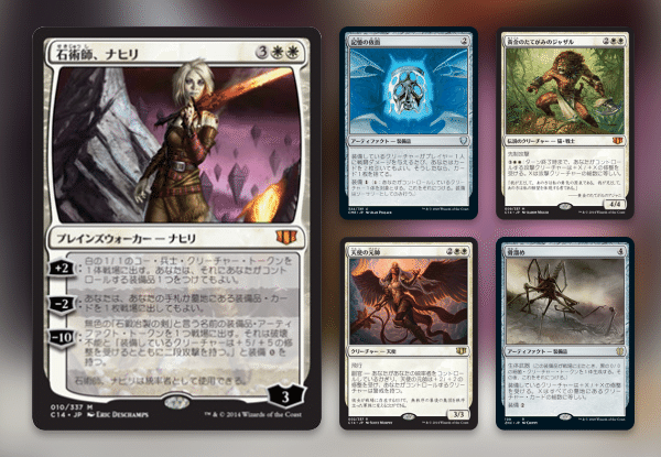 ゼロから始めるM:tG 統率者(EDH)編 / 構築済みまとめ|かどまる ゼロから始めるM:tG 統率者(EDH)編 / 構築済みまとめ|かどまる