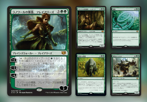 ゼロから始めるM:tG 統率者（EDH）編 / 構築済みまとめ｜かどまる
