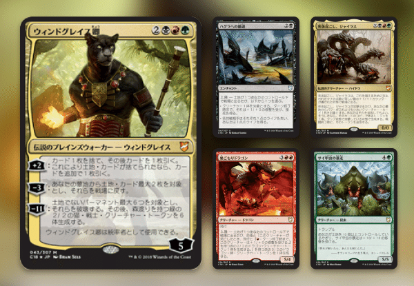 ゼロから始めるM:tG 統率者(EDH)編 / 構築済みまとめ|かどまる ゼロから始めるM:tG 統率者(EDH)編 / 構築済みまとめ|かどまる