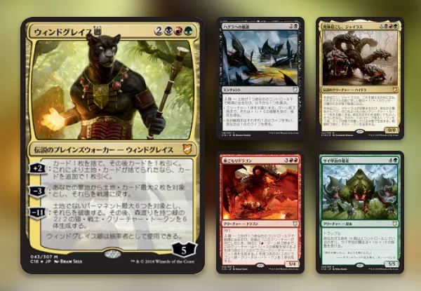 ゼロから始めるM:tG 統率者（EDH）編 / 構築済みまとめ｜かどまる