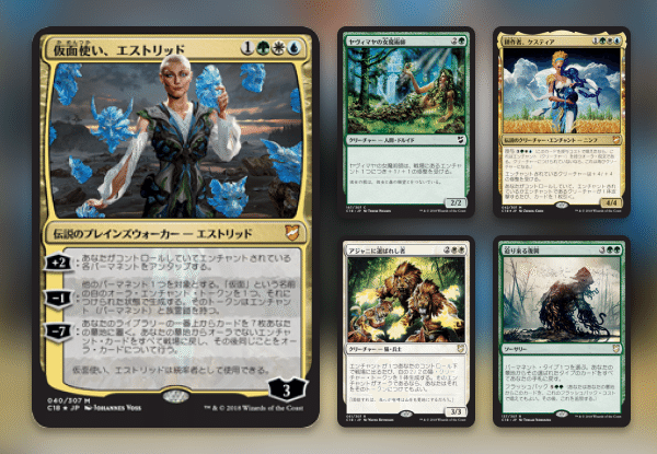 EDH 統率者 ケネッソス 青緑 デッキ - マジック:ザ・ギャザリング EDH 統率者 ケネッソス 青緑 デッキ - マジック:ザ・ギャザリング