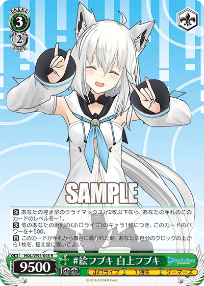 ホロライブフェスティバル 使用デッキ解説【ヴァイス ホロライブフェスティバル 使用デッキ解説【ヴァイス