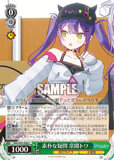 納得できる割引 ホロライブフェスティバル 使用デッキ解説【ヴァイス ヴァイスシュヴァルツ