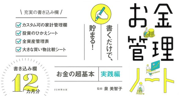 シリーズ累計80万部突破！『時短、効率化の前に 今さら聞けない