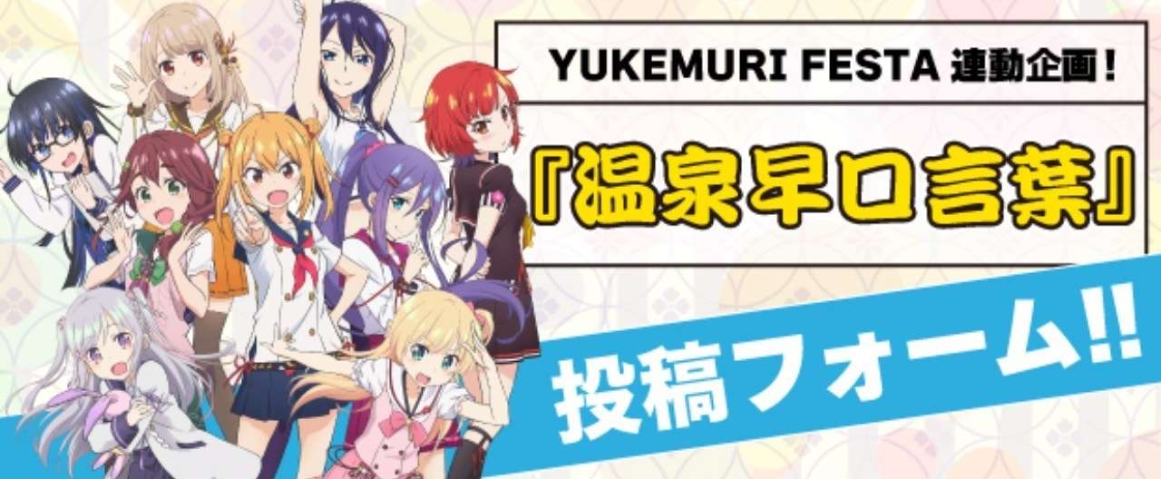 ヘッダーのコピー