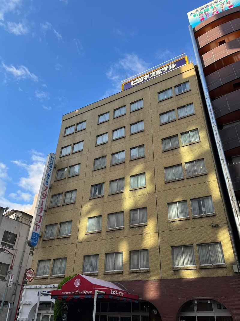 126 ビジネスホテル第3スター名古屋 (愛知)2021年11月22日(月)23日(火)|Staying Hotel Life|note 126 ビジネスホテル第3スター名古屋 (愛知)2021年11月22日(月)23日(火)|Staying Hotel Life|note