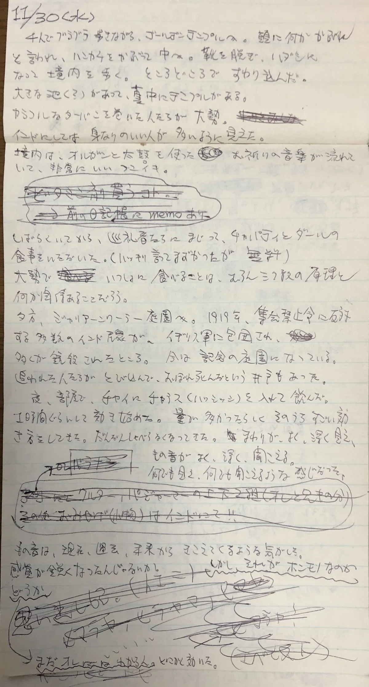 画像6