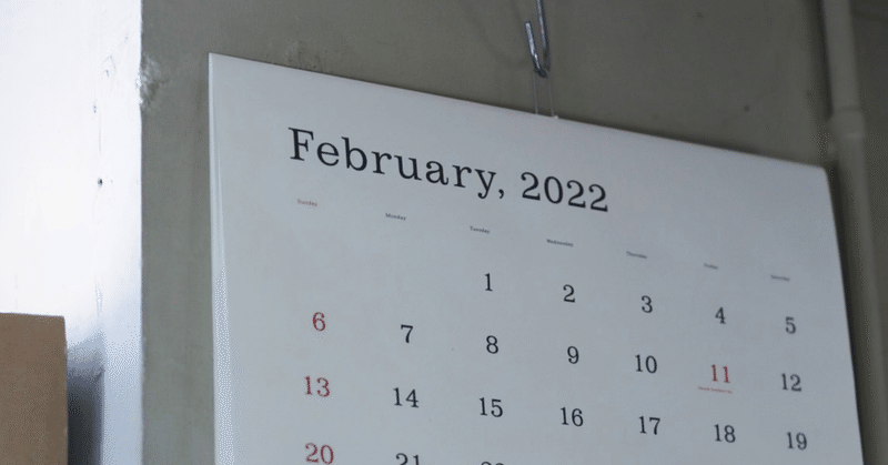 2022年のカレンダー【FREEPARK】