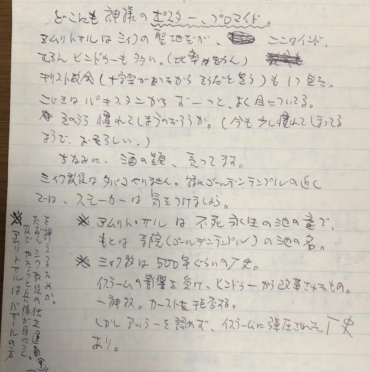 画像8