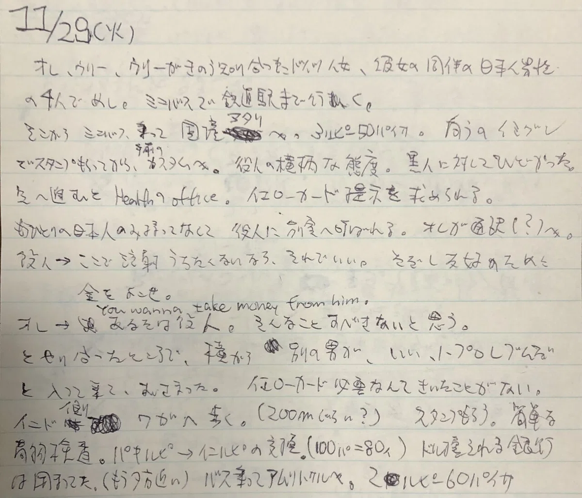 画像10