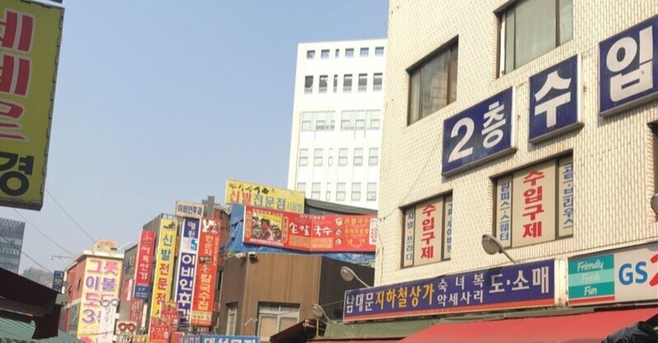 海外ネイル ネイリストも使える韓国パーツ問屋 一般社団法人 海外ネイル協会 Note