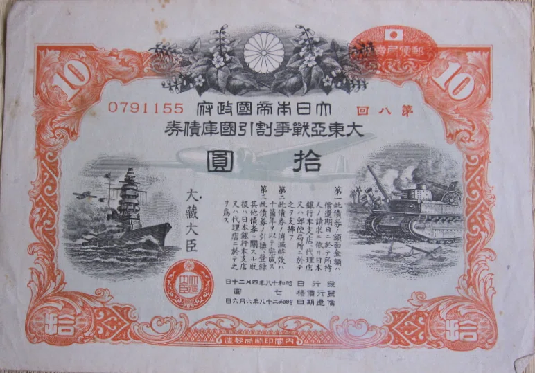 ワタクシ流☆絵解き館番外編⑥ 太平洋戦争の時代（昭和10年代）の空気