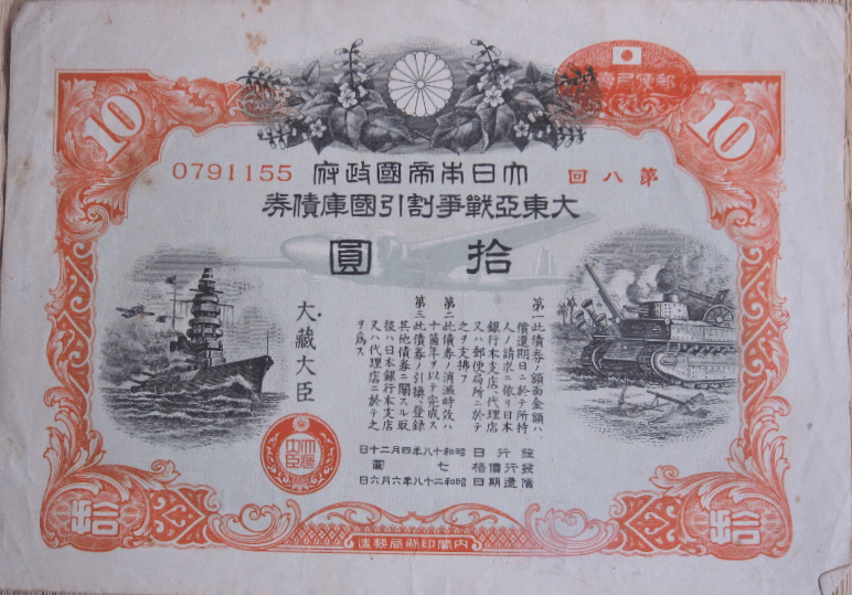 ワタクシ流☆絵解き館番外編⑥ 太平洋戦争の時代（昭和10年代）の空気