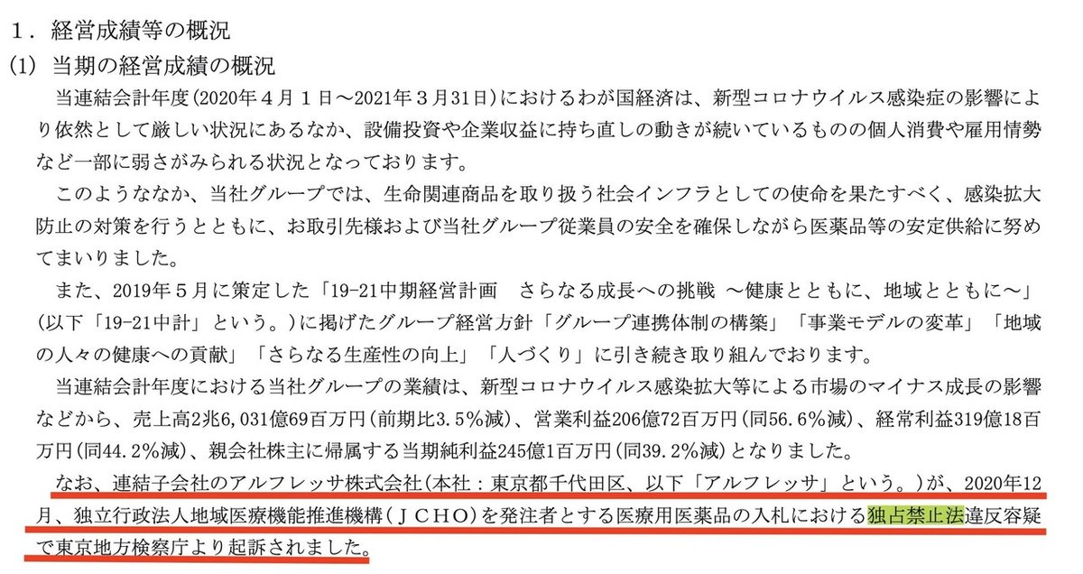 スクリーンショット 2021-11-29 15.55.33