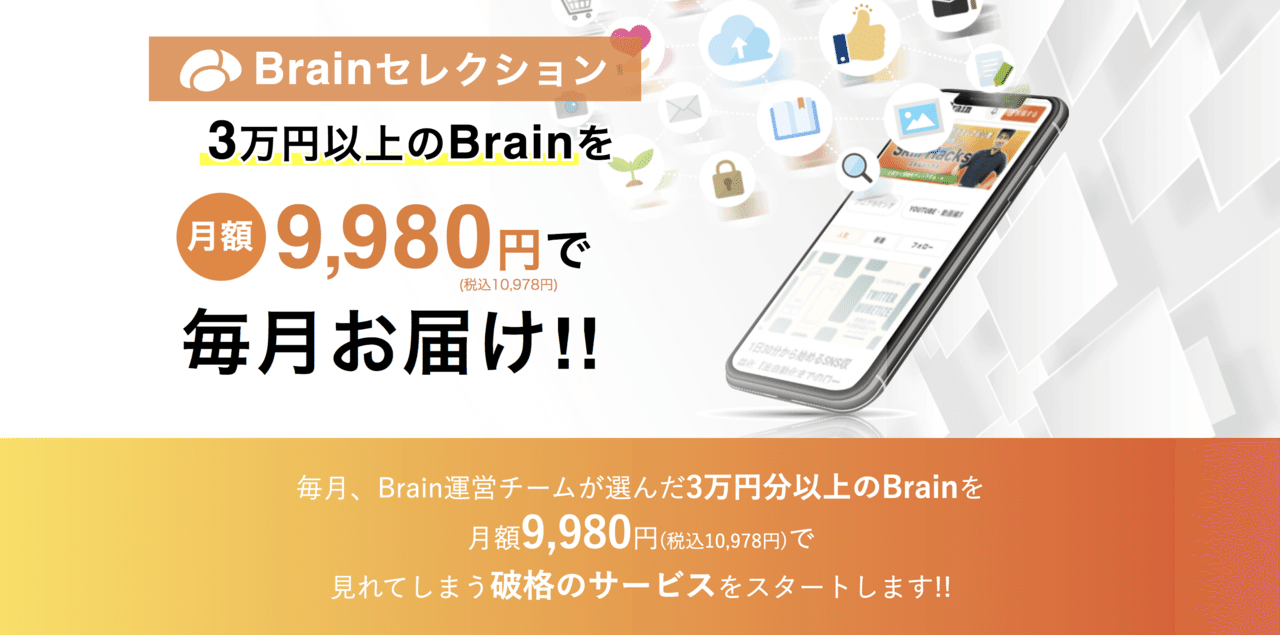 Instagramで とにかく 稼ぐ超賢い方法 最強の 百科事典級 インスタ運用ロードマップ 世界さん 思考力クリエーター Note