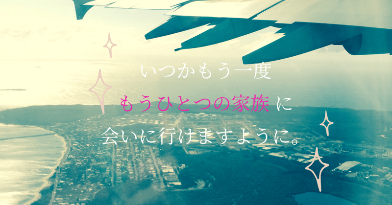 【＃サンタさんにおねがい】聖なる夜に、願いを込めて。