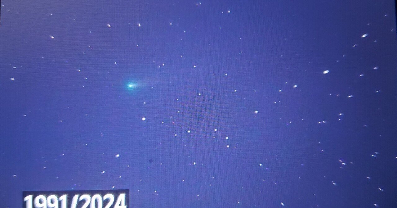 今年12月にはレナード彗星が肉眼で見えるようになる