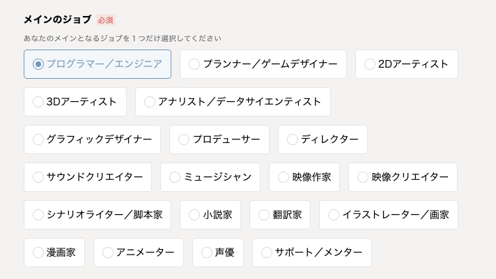 スクリーンショット 2021-11-29 11.16.30