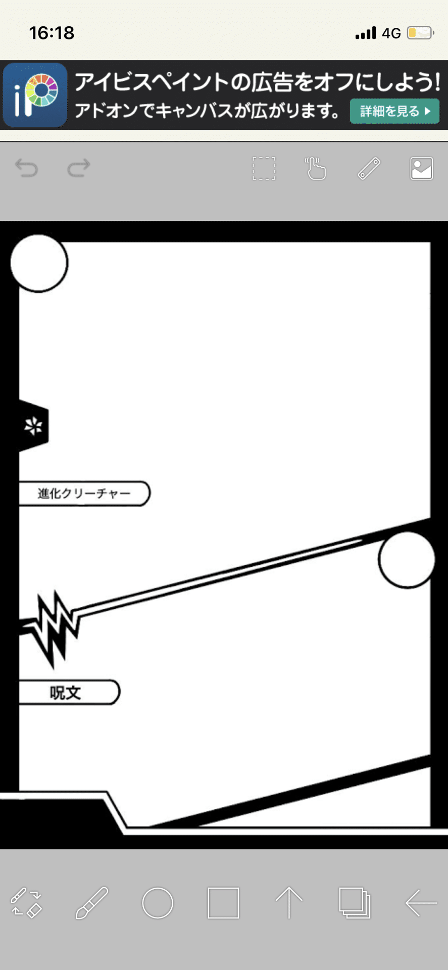 オリカ制作について 前編 蟹山 Note オリカ制作について 前編 蟹山 Note