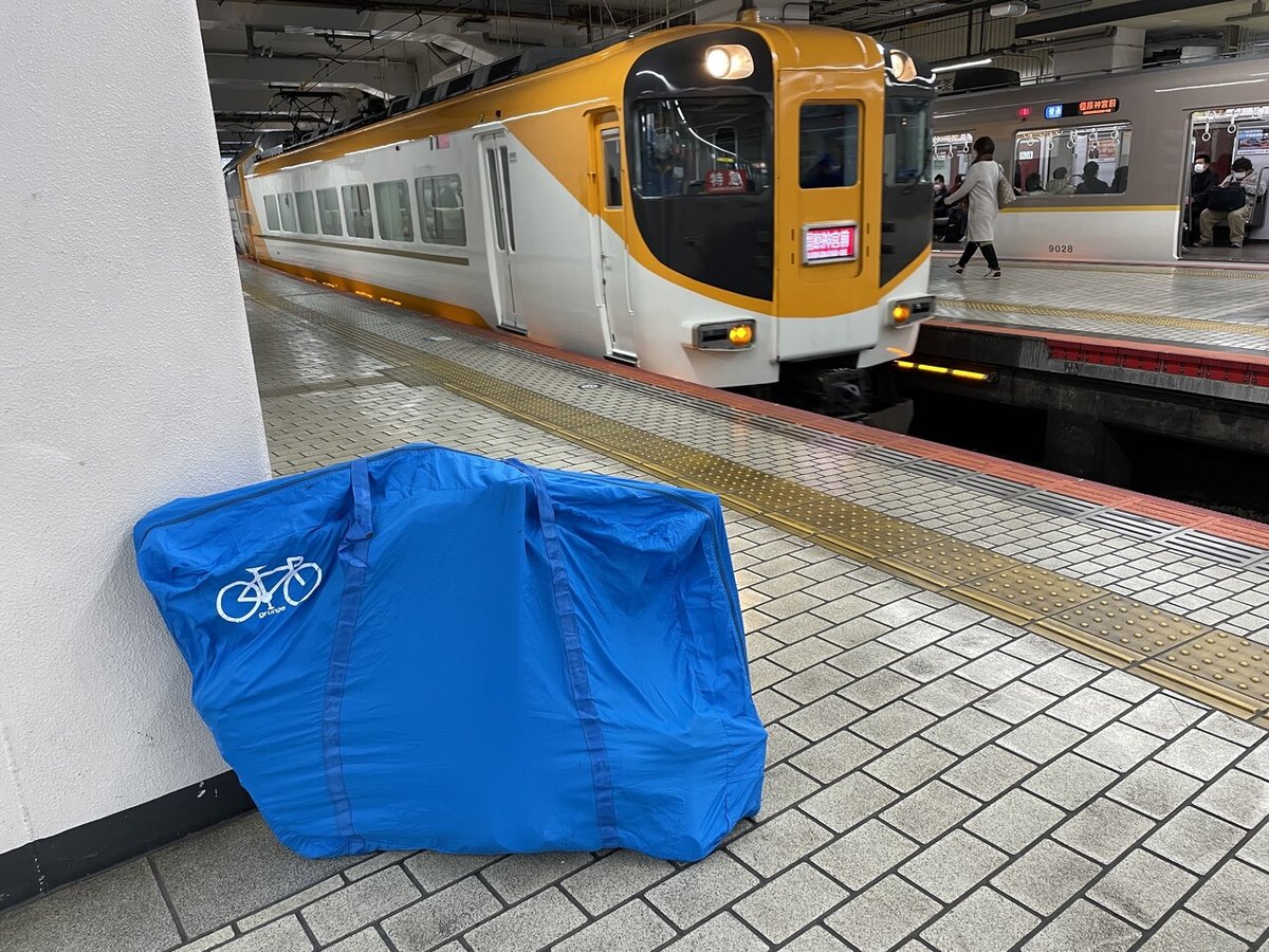 電車 爆睡 素人 京都府亀岡】第21番札所穴太寺でやっと32ヶ所目 | はる坊母ちゃんの乳がん闘病記