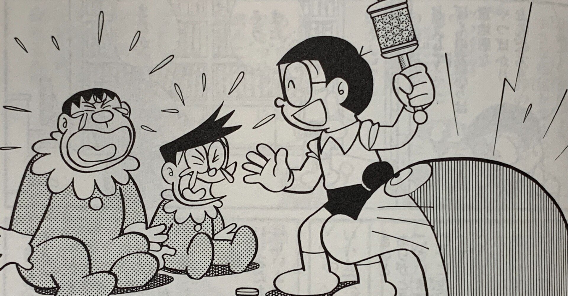のび太の軽はずみ ジャイアンよい子だねんねしな クローン取扱注意 藤子fノート Note のび太の軽はずみ ジャイアンよい子だねんねしな クローン取扱注意 藤子fノート Note