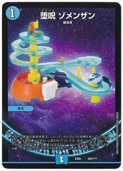 青魔道具 2024年最新版】青魔導具の回し方と必勝テクニック【青魔導具