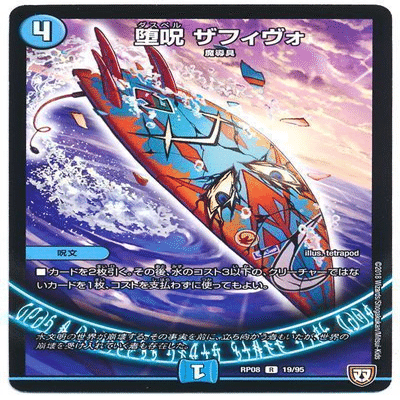 カロン式青魔道具｜karon