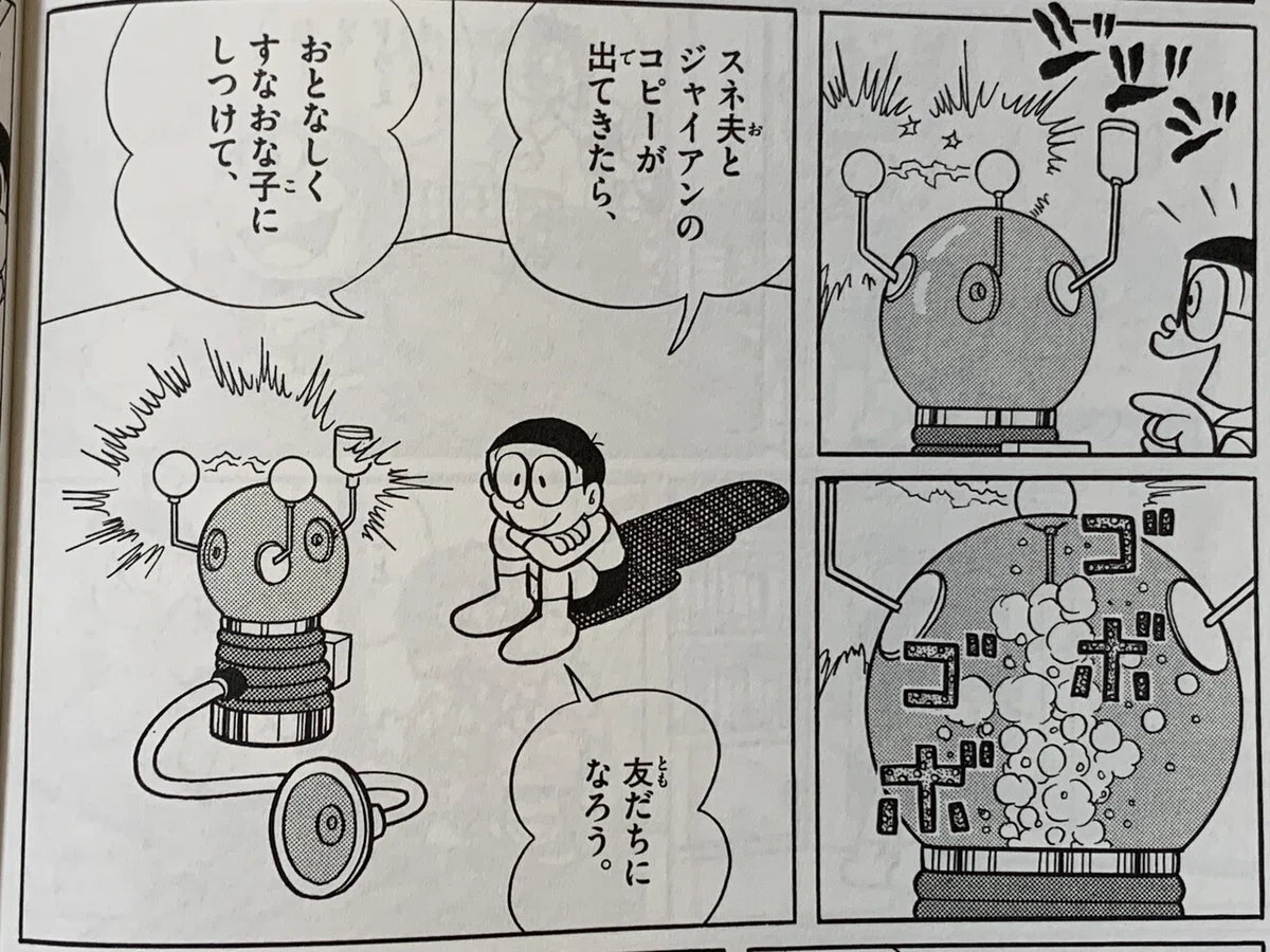 画像3