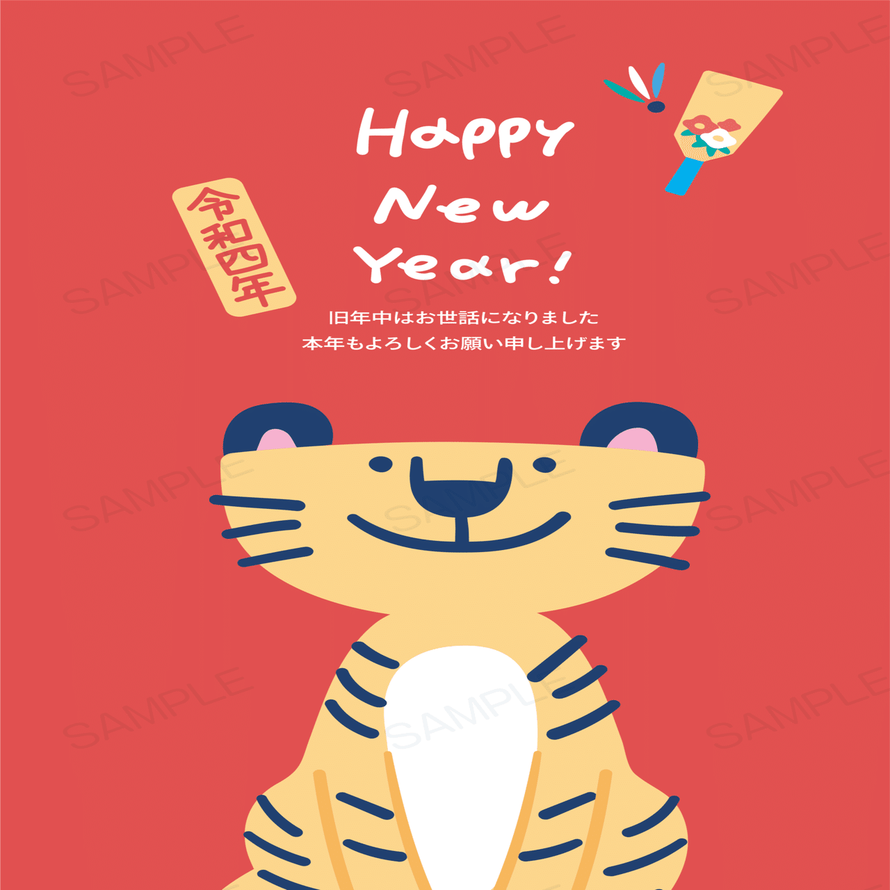 制作実績 デザイナー年賀状を39円 使用できます スミ マミ イラストとデザイン Note