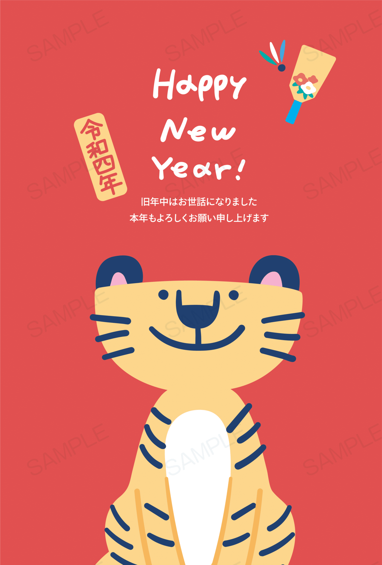 制作実績 デザイナー年賀状を39円 使用できます スミ マミ イラストとデザイン Note 制作実績 デザイナー年賀状を39円 使用できます スミ マミ イラストとデザイン Note