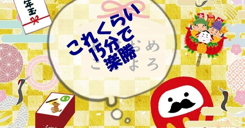 いらすとや の新着タグ記事一覧 Note つくる つながる とどける
