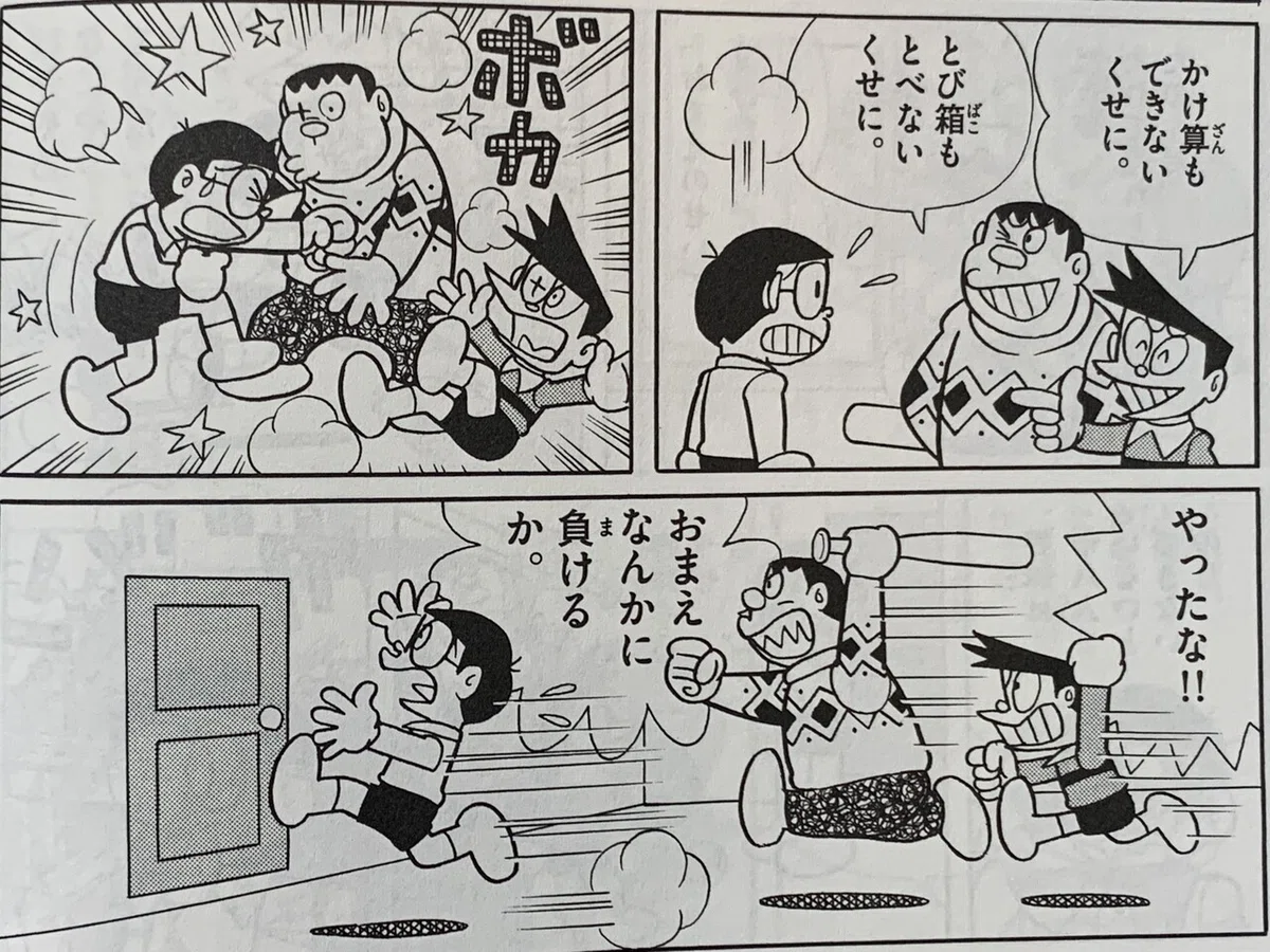 画像7