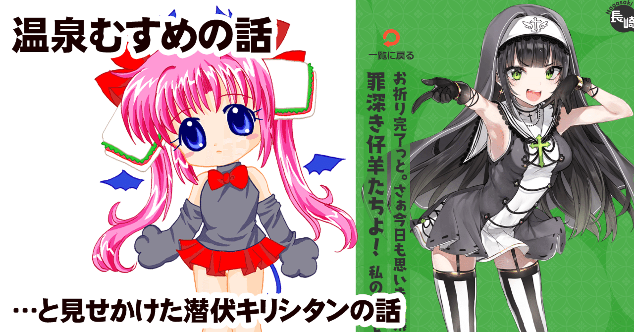 新作入荷!! 温泉むすめ 一覧表 i9tmg.com.br