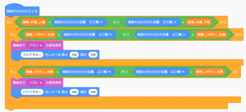 スクリーンショット 2021-11-29 20.31.18