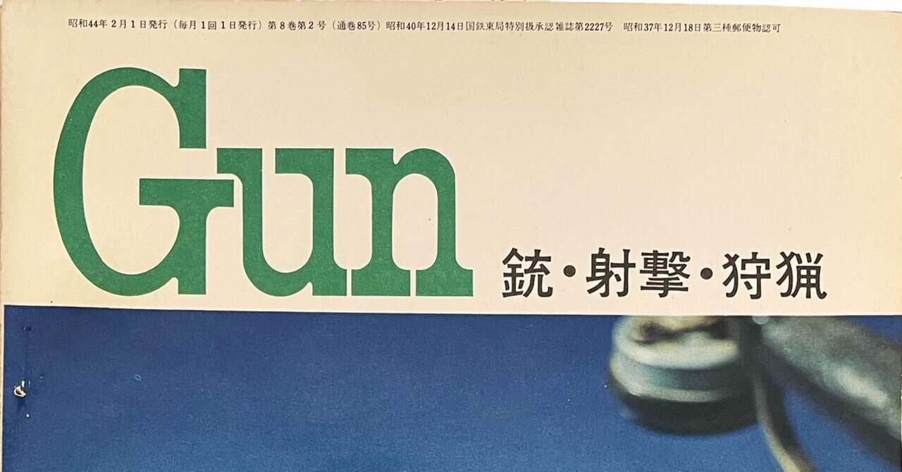 ★初版帯付 谷弘兒 錆びた拳銃 無国籍哀歌 エンターブレイン刊 無国籍哀歌 錆びた拳銃 (BEAM COMIX) | 谷 弘兒 |本 | 通販 | Amazon