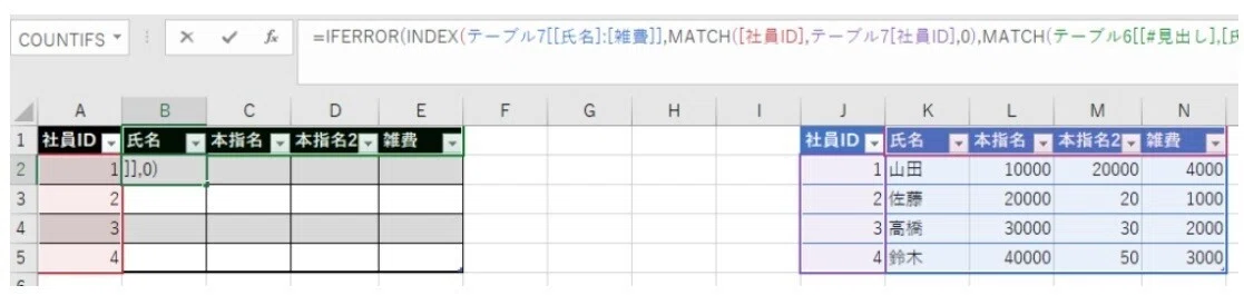 画像12