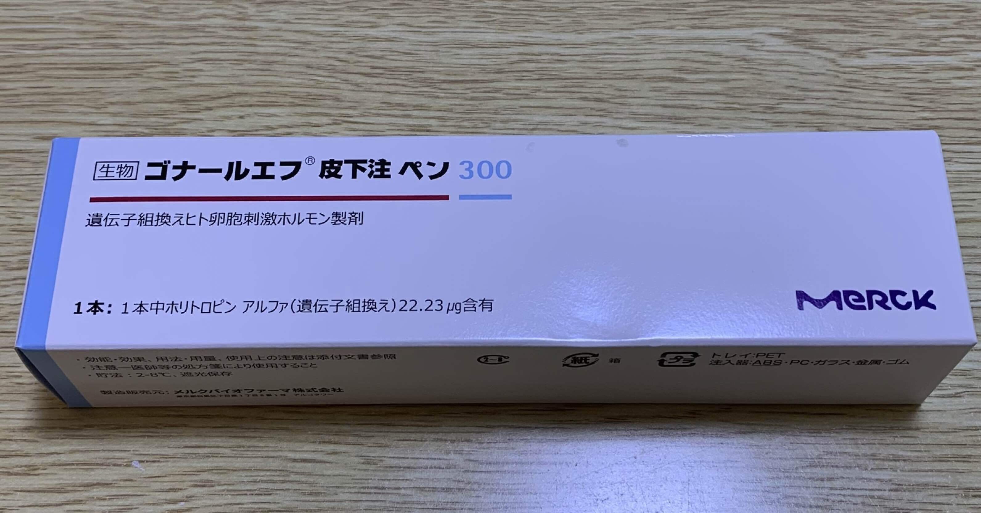 ゴナールエフ自己注射記録 ざくろ Note