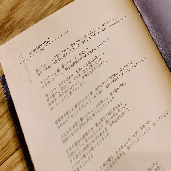 人との距離感が近いとよく言われる私の 仕事においての人との距離感 Adkクリエイティブ ノート