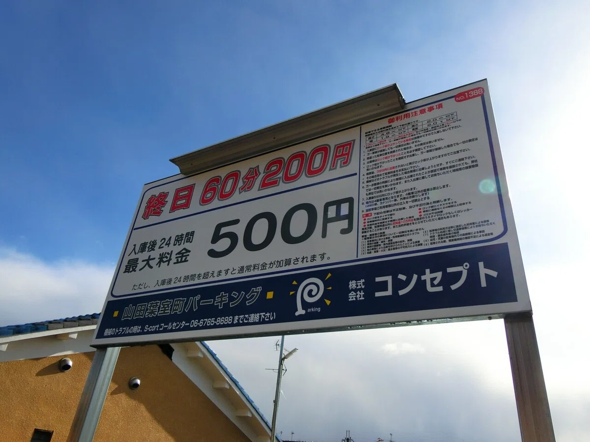 画像9
