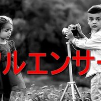 フォロー推薦 有名アルファツイッタラー 年 観測ログ Note
