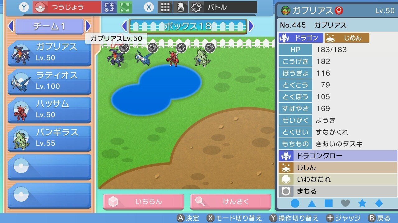 ポケモンbdsp バトルタワーマスタークラス100連勝達成パーティ解説 ダブルバトル のえ Note
