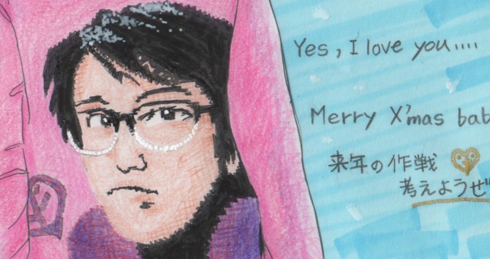 Xmas🎁岡村ちゃんのセーター｜きみマム