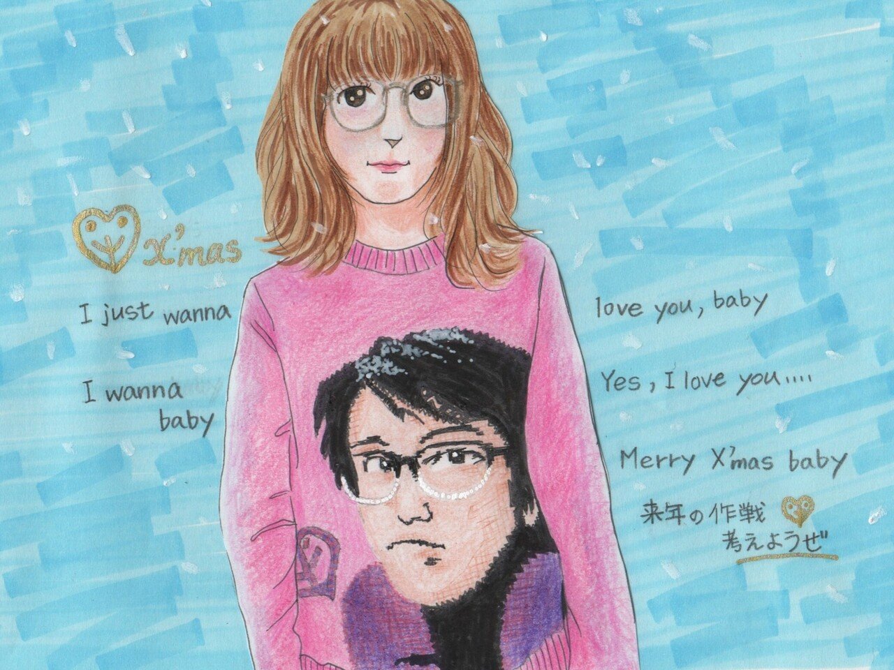 Xmas🎁岡村ちゃんのセーター｜かのんマム