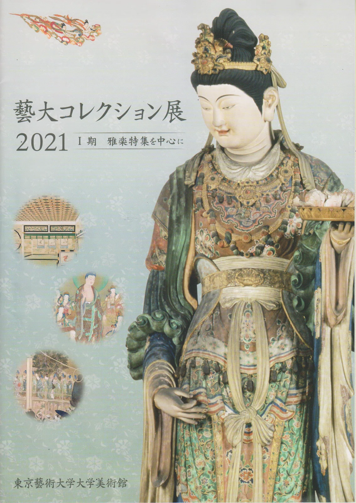 画像3