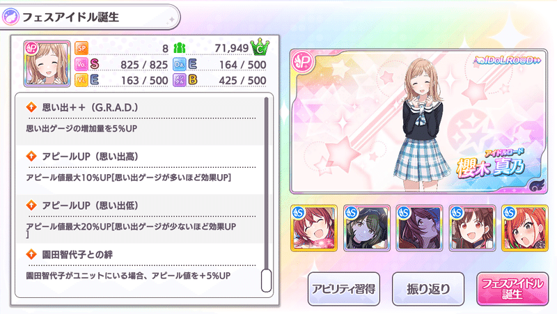 ダウンロード (8)