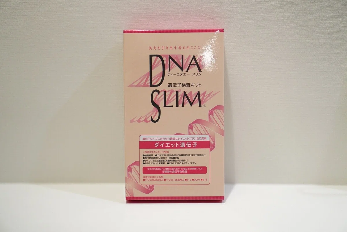 DNAダイエットプラン 荒れ狂う