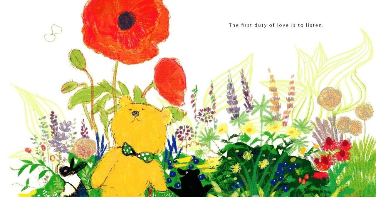 1歳と4歳の会話は成り立たないようで成り立っているのかもしれない Miyoshi Kaen Note