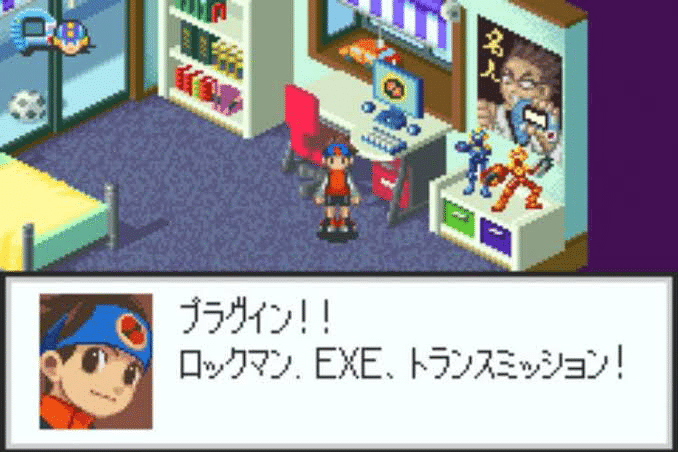 美品 GBA バトルネットワーク ロックマン エグゼ バトルネットワーク ロックマン エグゼ/ゲームボーイアドバンス