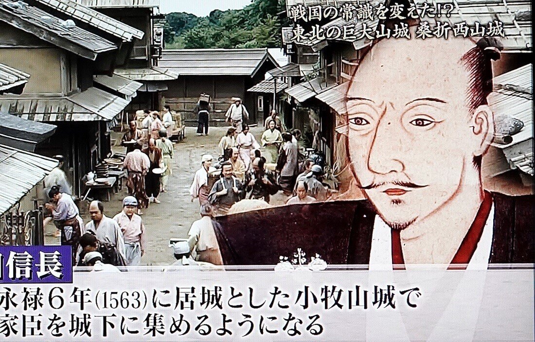 稀代の野心家“伊達稙宗”~第八回「伊達一族&有力家臣集結常駐 稀代の野心家“伊達稙宗”~第八回「伊達一族&有力家臣集結常駐